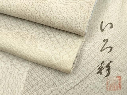 平和屋着物■上質な小紋 作家物 いろ彩 雲取吉祥文 正絹 逸品 DABD6031du