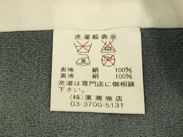 平和屋着物■豪華色留袖　駒刺繍　風景文　金彩　正絹　逸品　DABD6034du