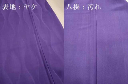 平和屋着物■上質な色無地 立涌地紋 濃い本紫色 正絹 逸品 DABD6061du