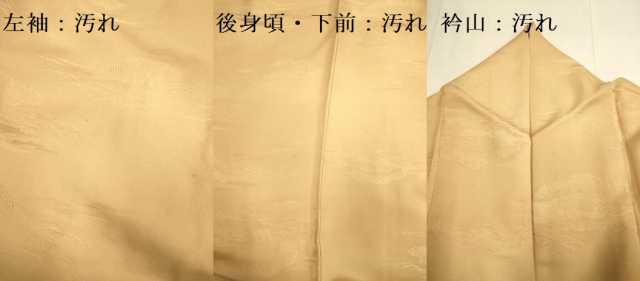 平和屋着物■上質な小紋 風景地紋 暈し染め 正絹 逸品 DABD6068du
