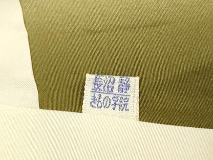 平和屋着物■訪問着 絞り 地紙吉祥花文 金彩 正絹 逸品 DABD6085du