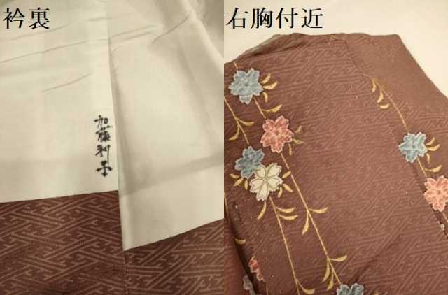 平和屋着物●訪問着　絞り　枝垂れ桜文　暈し染め　金彩　正絹　逸品　DABD6094du 平和屋着物○訪問着 枝垂れ桜文 暈し染め 金彩 正絹 逸品 AABH9691phの