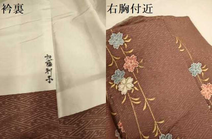 平和屋着物●訪問着　絞り　枝垂れ桜文　暈し染め　金彩　正絹　逸品　DABD6094du
