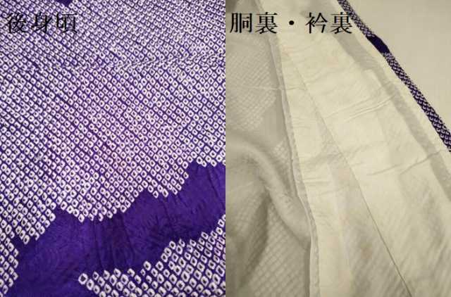 平和屋着物●豪華振袖　総絞り　源氏車花文　正絹　逸品　未使用　DABD6096du