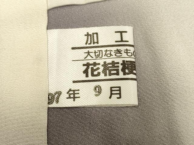 平和屋着物●上質な小紋　舞花吉祥文　正絹　逸品　DABD6098du 平和屋着物□上質な小紋 舞花文 蛍暈し 正絹 逸品 DABD6054du : 平和屋