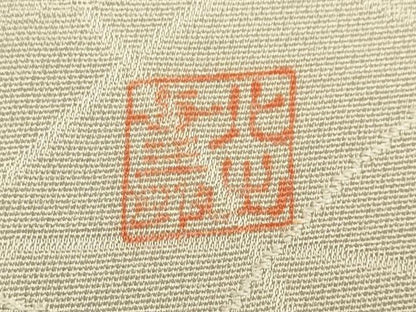 平和屋着物●皇室献上作家　北出与三郎　無地絵羽訪問着　草花地紋　茶鼠色　正絹　逸品　DABD6104du