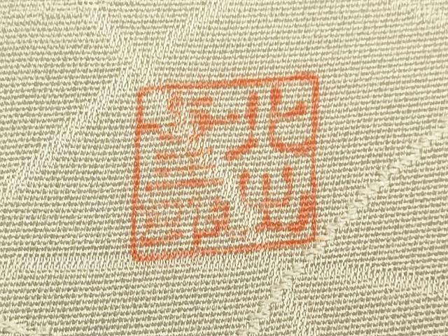 平和屋着物●皇室献上作家　北出与三郎　無地絵羽訪問着　草花地紋　茶鼠色　正絹　逸品　DABD6104du