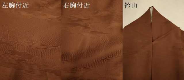平和屋着物●上質な色無地　雲霞地紋　茶褐色　正絹　逸品　DABD6115du