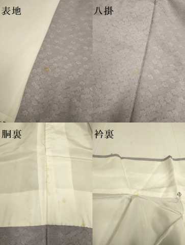 平和屋着物●上質な色無地　桐地紋　鳩羽鼠色　正絹　逸品　DABD6122du 平和屋着物○上質な色無地 桐地紋 鳩羽鼠色 正絹 逸品