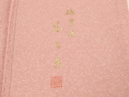 平和屋着物●上質な色無地　作家物　草葉地紋　薄紅色　正絹　逸品　DABD6130du