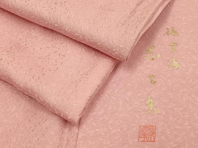 平和屋着物●上質な色無地　作家物　草葉地紋　薄紅色　正絹　逸品　DABD6130du