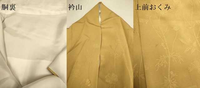 平和屋着物●無地絵羽訪問着　草花地紋　黄唐茶色　高島屋扱い　正絹　逸品　DABD6131du