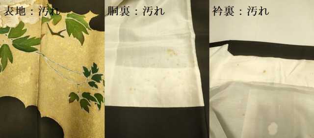 平和屋着物■豪華黒留袖　駒刺繍　草花文　金彩　正絹　逸品　DABD6191du