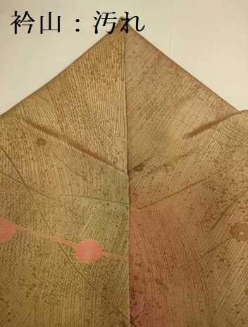 平和屋着物■上質な小紋 枝花文 暈し染め 正絹 逸品 DABD6201du