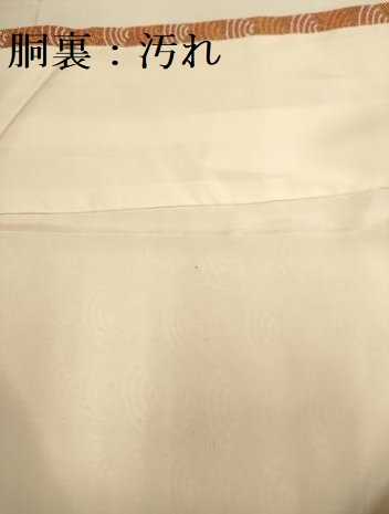 平和屋着物■訪問着 青海波 正絹 逸品 DABD6202du