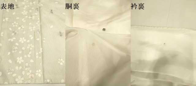 平和屋着物●訪問着　本場縞大島紬　総刺繍　舞桜文　正絹　逸品　DABD6219du