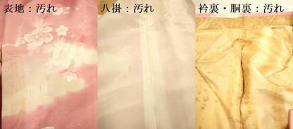 平和屋着物■上質な小紋 手描き 枝花文 正絹 逸品 DABD6328du