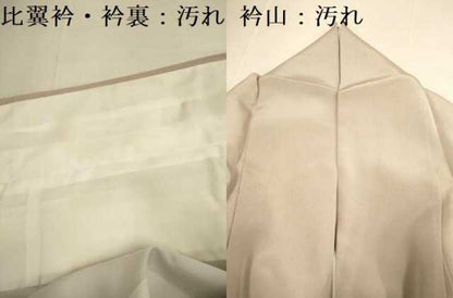平和屋着物■豪華色留袖 友禅 作家物 風景文 正絹 逸品 DABD6347du