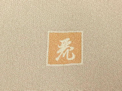 平和屋着物■豪華色留袖 友禅 作家物 風景文 正絹 逸品 DABD6347du
