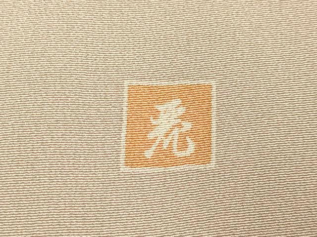 平和屋着物■豪華色留袖 友禅 作家物 風景文 正絹 逸品 DABD6347du