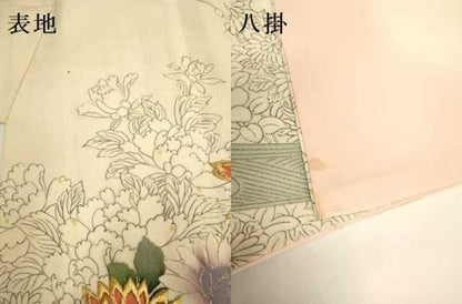 平和屋着物■訪問着 刺繍 草花丸文 金彩 正絹 逸品 DABD6384du