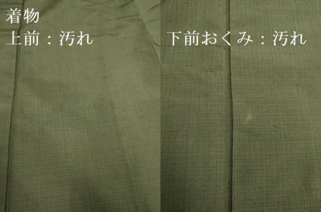 平和屋着物■男性　紬　アンサンブル　藍媚茶色　正絹　逸品　DABD6405du