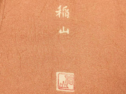 平和屋着物■江戸小紋 作家物 稲山 鮫小紋柄 やまと誂製 正絹 逸品 DABD6407du