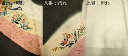 平和屋着物■豪華黒留袖　刺繍　流水花鳥文　暈し染め　金彩　正絹　逸品　DABD6410du