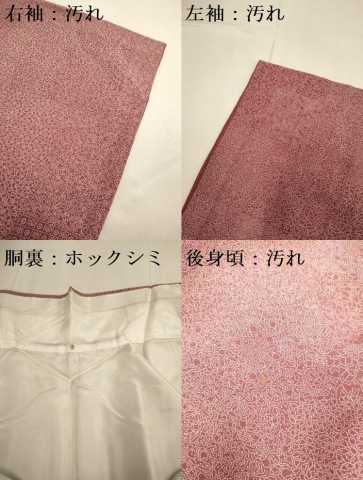 平和屋着物■江戸小紋 木下正夫 色紙寄せ小紋柄 松坂屋扱い 正絹 逸品 DABD6411du