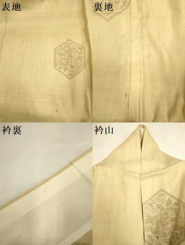 平和屋着物▽本場結城紬　重要無形文化財　単衣　100亀甲　飛び亀甲柄　亀甲花文　正絹　逸品　DABD6435du