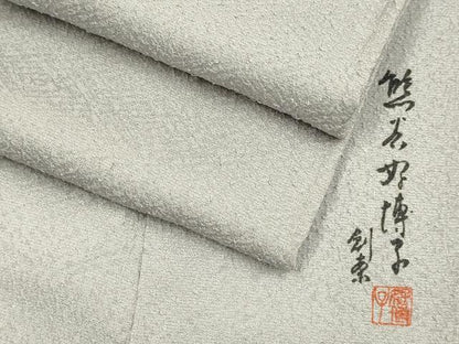 平和屋着物▽東京友禅　熊谷好博子監修　色無地　単衣　枯野色　さんび謹製　洗える着物　DABD6452du