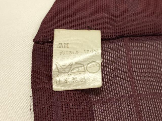 平和屋着物▽道中着　スリーシーズン　春夏秋　塵除け　琉球絣紋　葡萄色　洗える着物　DABD6460du