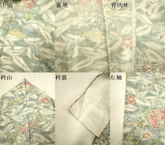 平和屋着物▽上質な紬　単衣　流水地紙花文　正絹　逸品　DABD6461du