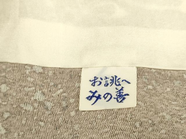 平和屋着物▽上質な小紋　単衣　洋花文　正絹　逸品　DABD6479du