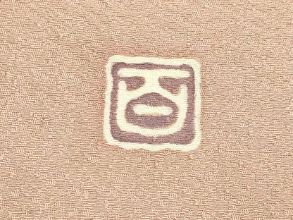 平和屋着物▽京加賀友禅　百貫達雄監修　色無地　単衣　紗綾形地紋　水柿色　正絹　逸品　DABD6496du