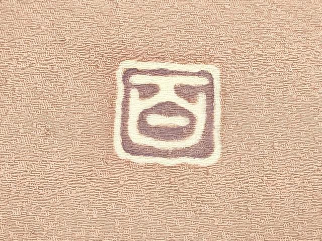平和屋着物▽京加賀友禅　百貫達雄監修　色無地　単衣　紗綾形地紋　水柿色　正絹　逸品　DABD6496du