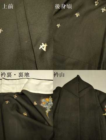 平和屋着物▽訪問着　単衣　刺繍　松ぼっくり　黒地　銀通し地　正絹　逸品　DABD6497du