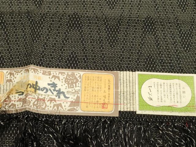 平和屋着物▽本塩沢　単衣　やまだ織　雪の中のきれ　110亀甲　吉祥文　片桐八重子作　証紙付き　正絹　逸品　DABD6499du