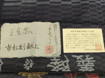 平和屋着物▽本場大島紬　単衣　正藍染　市松割献上　久野織物特製　薩摩義隆作　やまと誂製　証紙付き　正絹　逸品　DABD6506du
