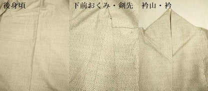 平和屋着物●本場大島紬　薩摩結城　格子　外山特製　証紙付き　正絹　逸品　DABD6511du