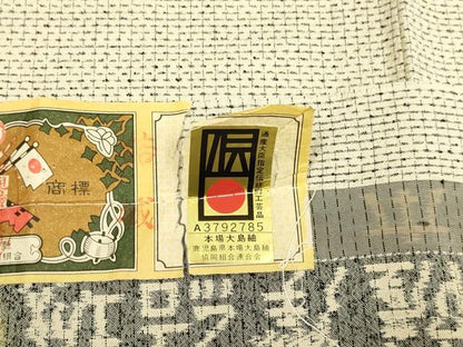平和屋着物●本場大島紬　薩摩結城　格子　外山特製　証紙付き　正絹　逸品　DABD6511du