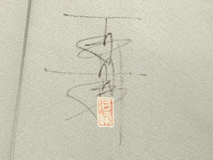 平和屋着物▽京加賀友禅　百貫石峰　小紋　単衣　舞花文　蛍暈し　正絹　逸品　DABD6517du
