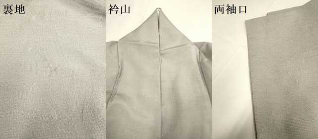 平和屋着物▽本塩沢　単衣　絣文様　潤色　正絹　逸品　DABD6519du