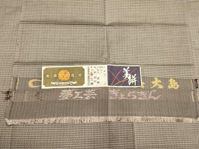平和屋着物▽本場大島紬　単衣　美絣　夢工芸謹製　証紙付き　正絹　逸品　DABD6520du