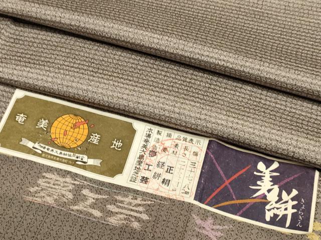 平和屋着物▽本場大島紬　単衣　美絣　夢工芸謹製　証紙付き　正絹　逸品　DABD6520du