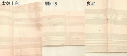 平和屋着物＊夏物 本場筑前博多織 八寸名古屋帯 紗献上 珊瑚色 正絹 逸品 DABD6521cm