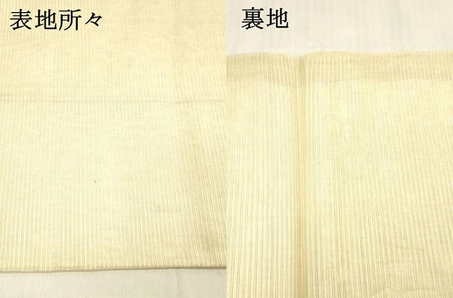 平和屋着物＊夏物 アンティーク 大正ロマン 六通柄 京袋帯 引き抜き帯 飾花文 正絹 逸品 DABD6524cm