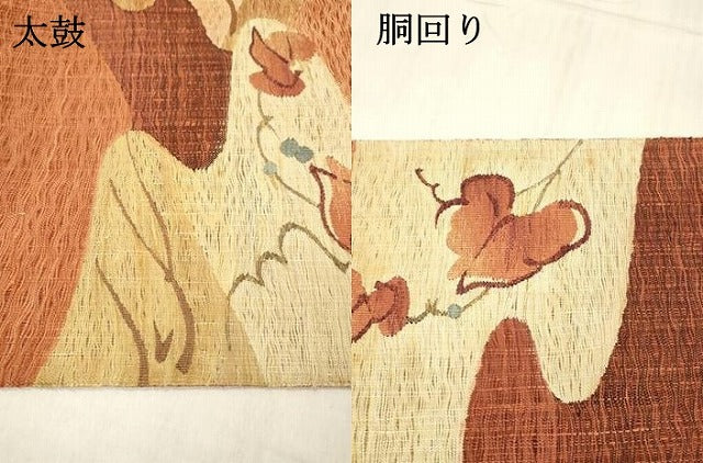 平和屋着物▽太鼓柄袋帯　スリーシーズン　春夏秋　すくい織　流水蔦の葉文　ほていや扱い　反端付き　上代33万　正絹　逸品　DABD6530cm