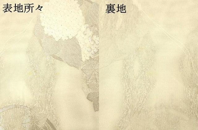 平和屋着物＊夏物 六通柄袋帯 紫陽花舞葉文 銀糸 正絹 逸品 DABD6538cm