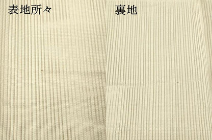 平和屋着物＊夏物 絽綴れ 八寸名古屋帯 総刺繍 枝桜 銀糸 正絹 逸品 DABD6539cm